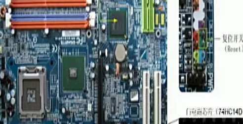 主板復(fù)位電路